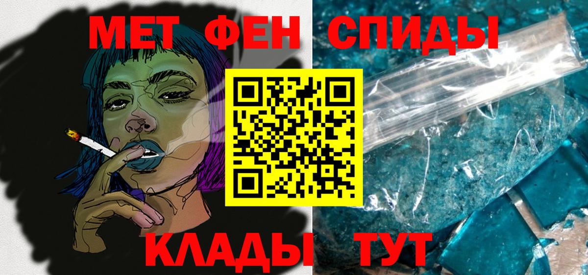 АМФ Premium  Вход с VPN  Амфетамин  Пушкино 
