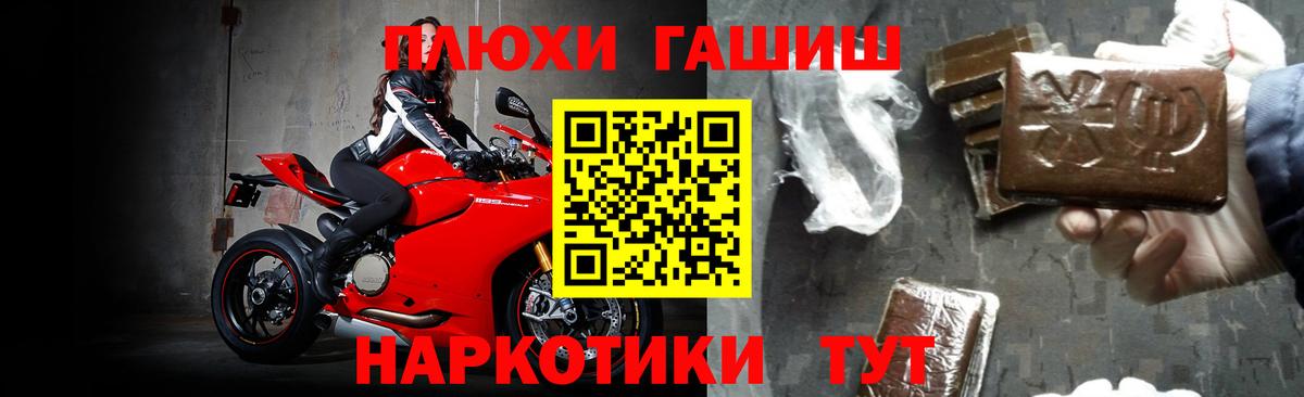 Пушкино  Гашиш AMNESIA HAZE  Гашиш  Вход с VPN 