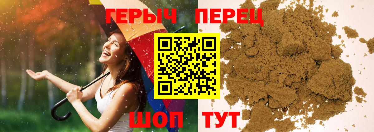 КОКАИН  ГАШИШ  Пушкино  Марихуана  Вход с VPN  A PVP СОЛЬ кристаллы  Где купить  МДМА  Мефедрон кристаллы  ГАШ 