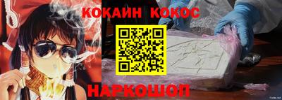 крисы Пушкино