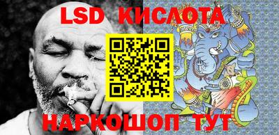 крисы Пушкино