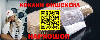 крисы Пушкино