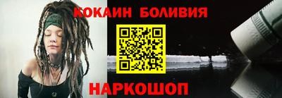 шишки Пыть-Ях