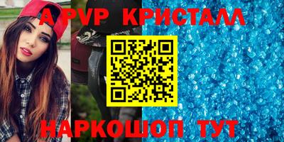 крисы Пушкино