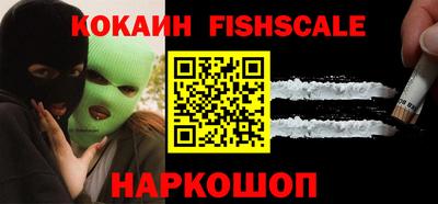 крисы Пушкино