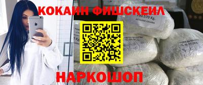 шишки Пыть-Ях
