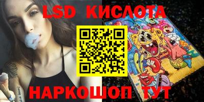 крисы Пушкино
