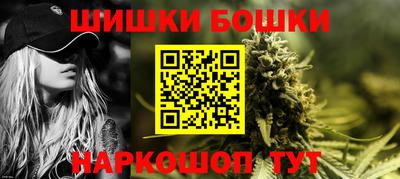 марихуана Пугачёв