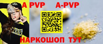 марихуана Пугачёв
