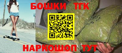 крисы Пушкино