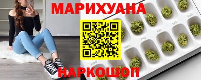 крисы Пушкино