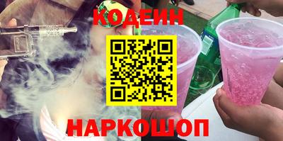 шишки Пыть-Ях