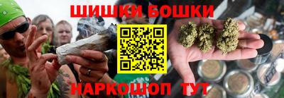 крисы Пушкино