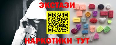 шишки Пыть-Ях