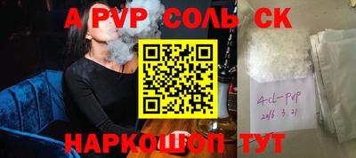 марихуана Пугачёв