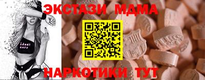 шишки Пыть-Ях