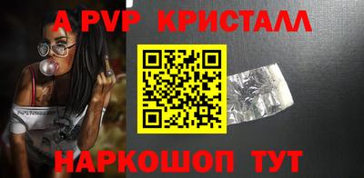 марихуана Пугачёв