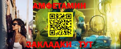 шишки Пыть-Ях