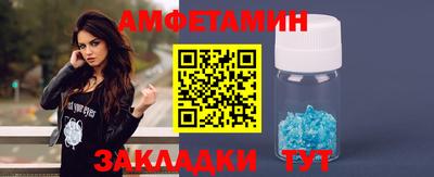 крисы Пушкино