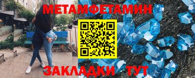 крисы Пушкино