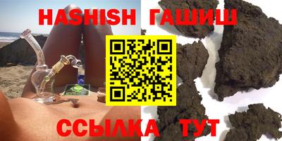 шишки Пыть-Ях