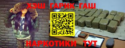 крисы Пушкино