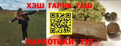 шишки Пыть-Ях