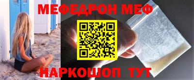 крисы Пушкино