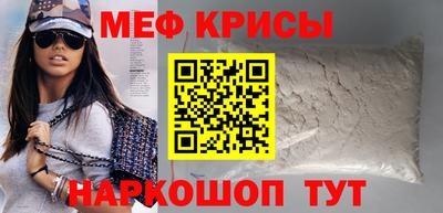 крисы Пушкино