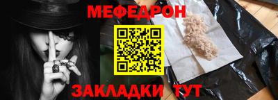 шишки Пыть-Ях