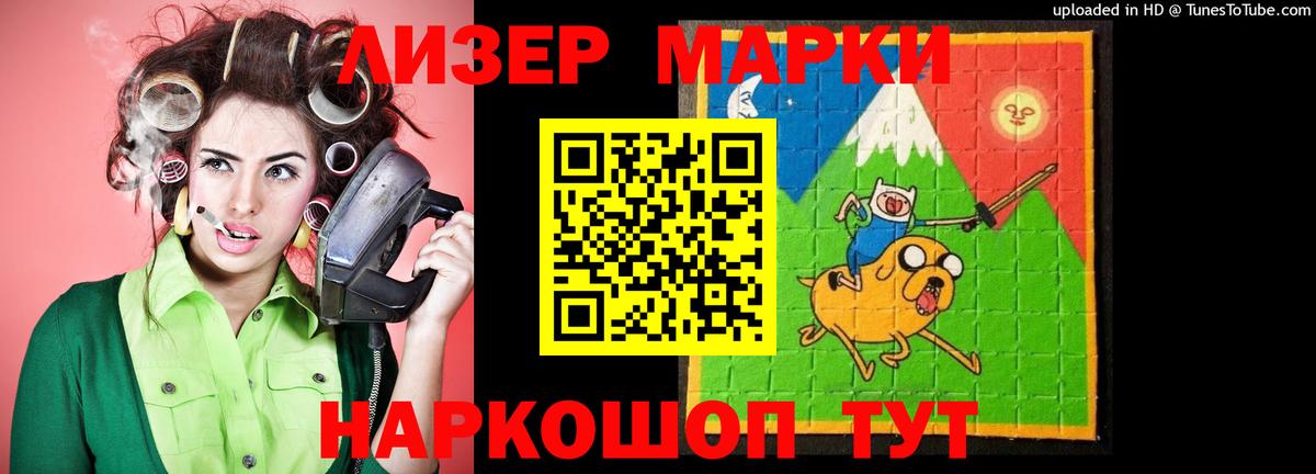 Пушкино  ЛСД экстази ecstasy      Вход с VPN  ЛСД экстази кислота 