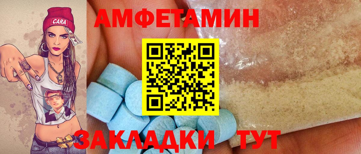 Первитин Methamphetamine Пушкино