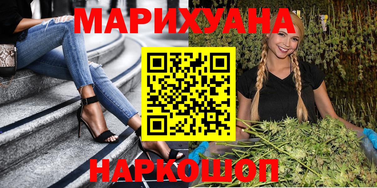 МАРИХУАНА ГИДРОПОН  Марихуана AK-47  Пушкино  Канабис план  МАРИХУАНА планчик  Вход с VPN 