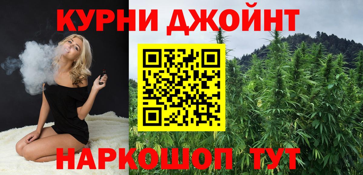 Каннабис Amnesia Пушкино